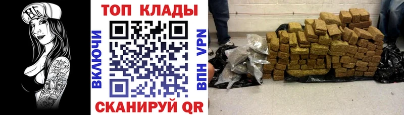 Купить наркотик аптеки Киселёвск АМФ Кокаин МЕФ Канабис Гашиш A PVP