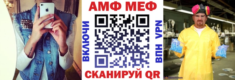 blacksprut ONION  Киселёвск  Amphetamine Розовый 