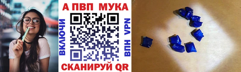 Alpha PVP крисы CK  купить   Киселёвск 