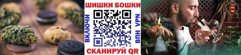 Canna-Cookies марихуана  даркнет сайт  Киселёвск 