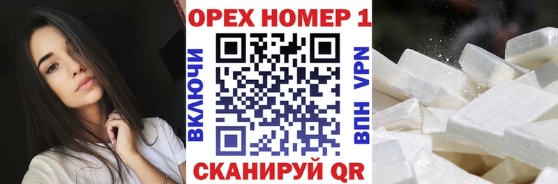 хочу наркоту  Киселёвск  Кокаин 98% 