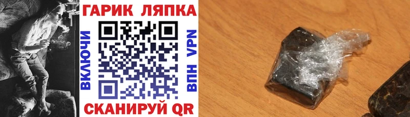 где купить наркотик  Киселёвск  Гашиш Изолятор 
