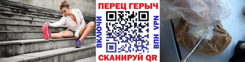 ГЕРОИН хмурый  ссылка на мегу ТОР  Киселёвск 