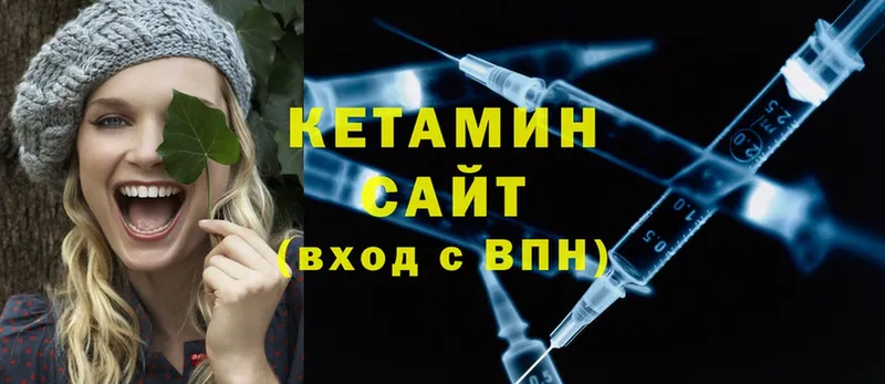 что такое наркотик  Киселёвск  КЕТАМИН ketamine 