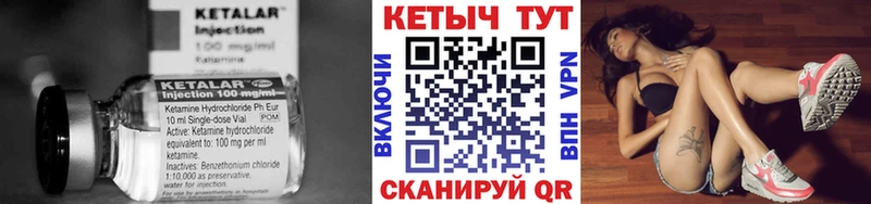 Кетамин VHQ  хочу   Киселёвск 