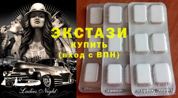 кокаин Михайловск