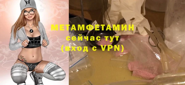 стаф Медвежьегорск