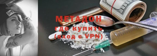каннабис Навашино