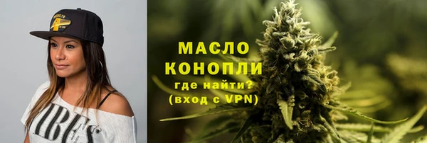 кокаин Михайловск