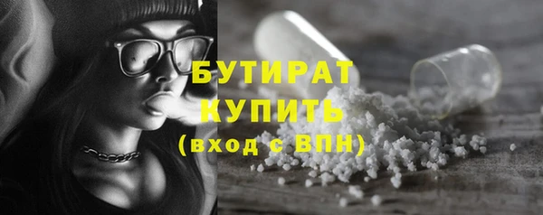спайс Надым