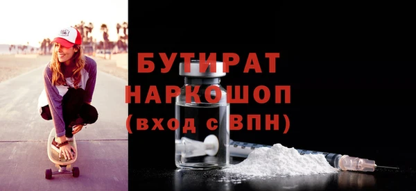 ALPHA-PVP Усмань
