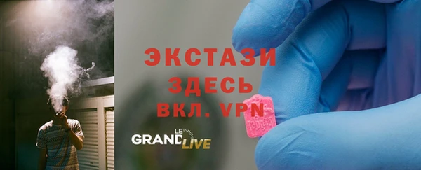 а пвп мука Усолье-Сибирское