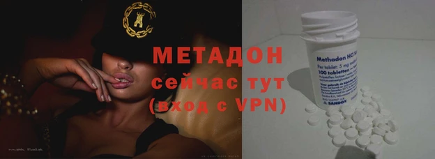 мдма Наволоки