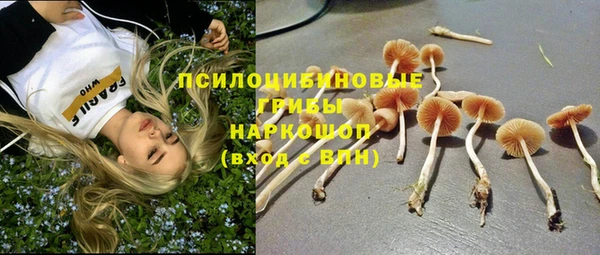 каннабис Навашино