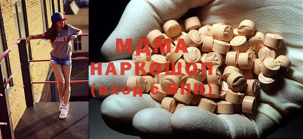 мдма Наволоки