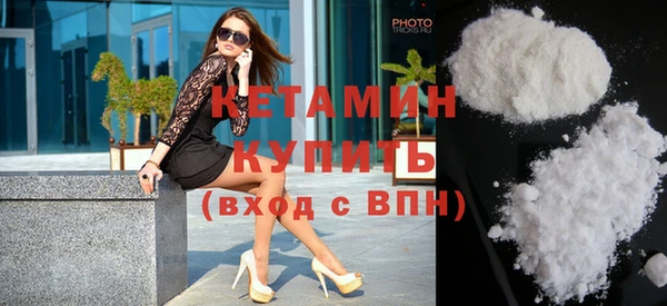 мдма Наволоки