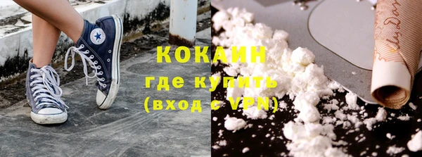 кокаин Михайловск