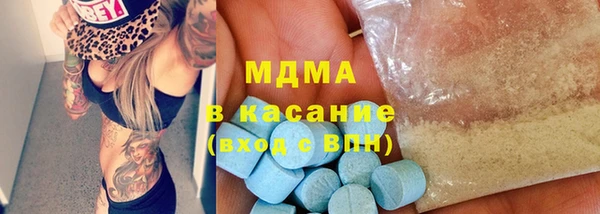 кокаин Михайловск