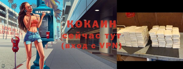 ПСИЛОЦИБИНОВЫЕ ГРИБЫ Мегион