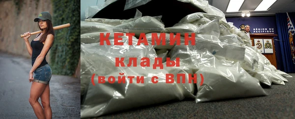 спайс Надым