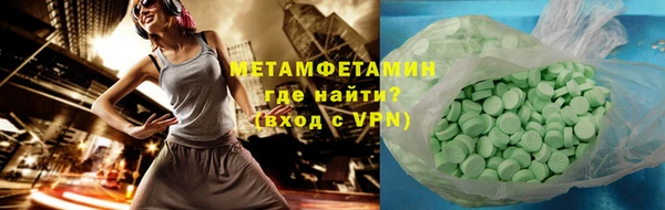 скорость Михайловка