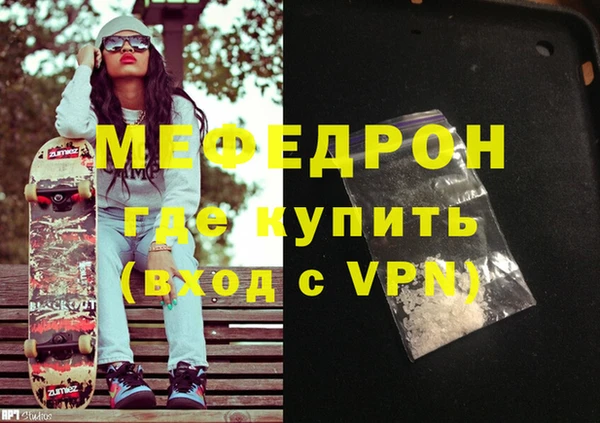 кокаин Михайловск