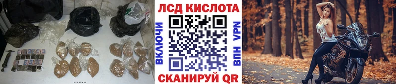 ЛСД экстази ecstasy  Киселёвск 