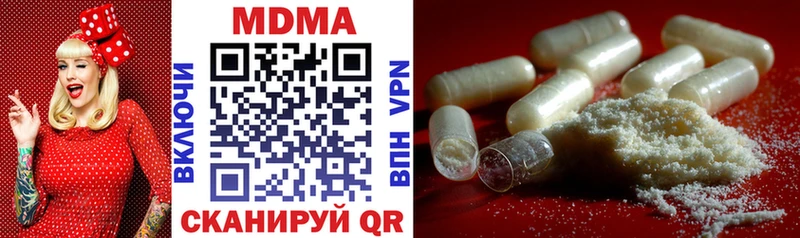 МДМА crystal ОМГ ОМГ ONION Киселёвск