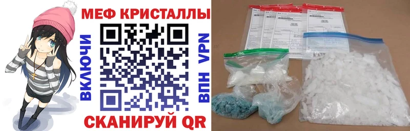 МЕФ VHQ  Киселёвск 