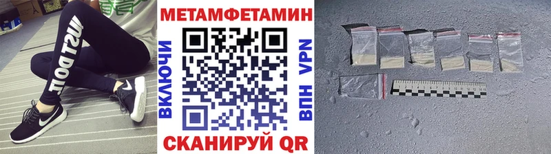 Метамфетамин Methamphetamine  хочу наркоту  Киселёвск 