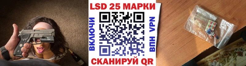 Марки NBOMe 1,8мг  наркотики  Киселёвск 