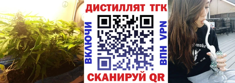 купить закладку  Киселёвск  Дистиллят ТГК гашишное масло 